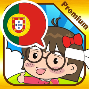 Portuguese master [Premium]