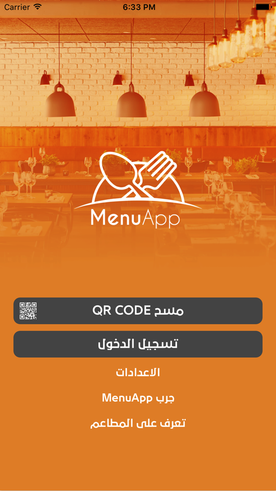 M-restaurant poster