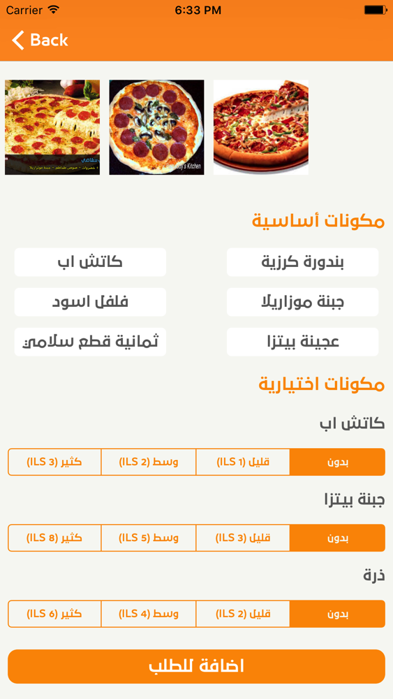 M-restaurant poster