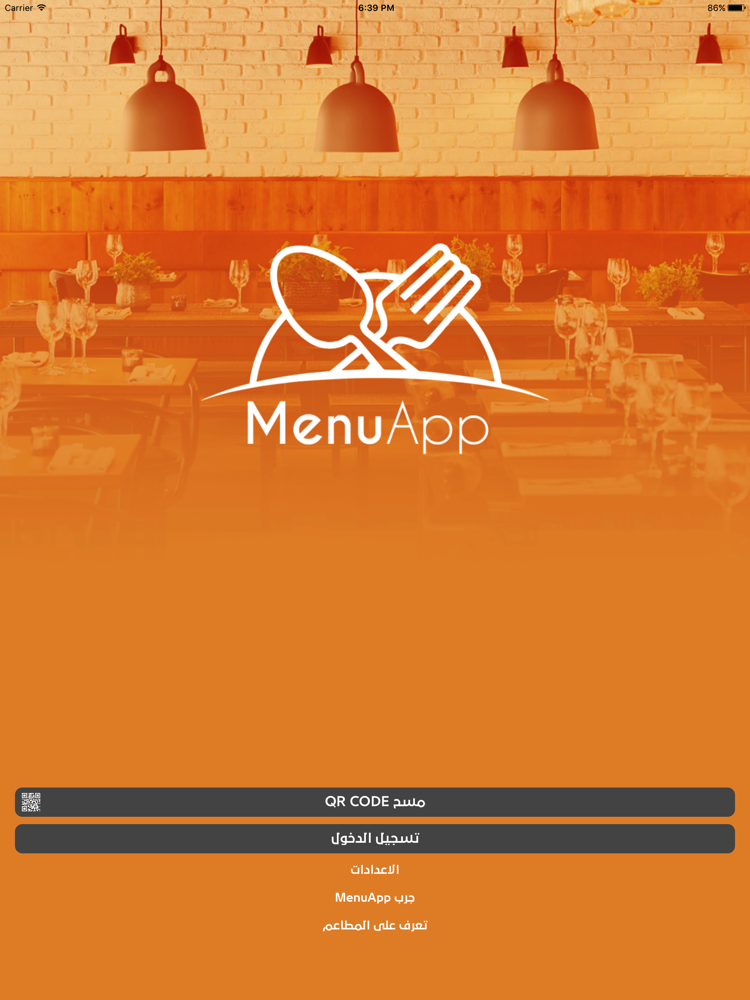 M-restaurant poster