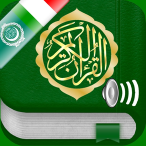 Quran Audio mp3 Arabic Italian