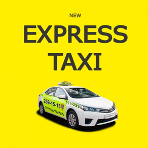 Експрес таксі (New)