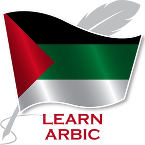 Learn Arabic Offline Travel