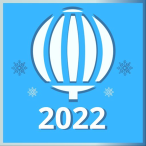 Loteria de Navidad 2022