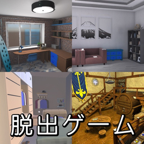 プチ脱出ゲーム集 Petit