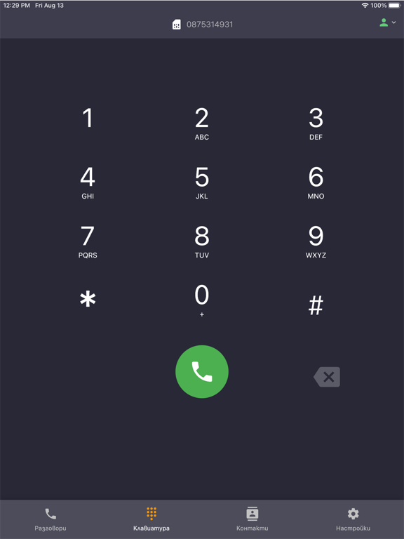 Callflow Cloud PBX poster