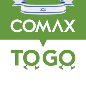 COMAX2go
