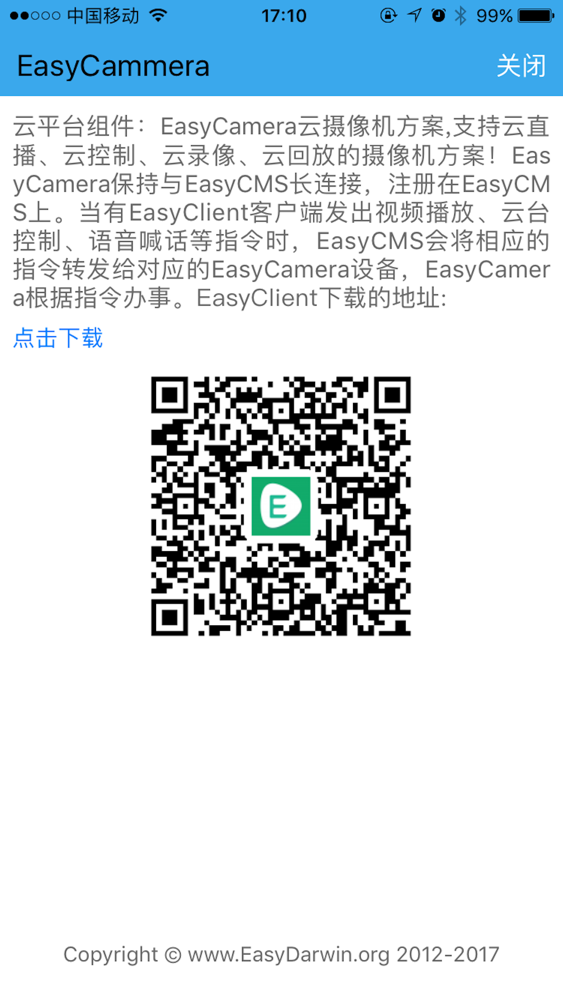 EasyCamera poster