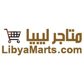 متاجر ليبيا (تجار)