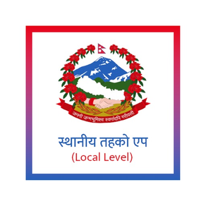 स्थानीय तहको एप (Local level)