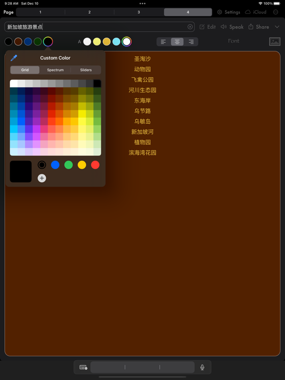 Remember: Stickies Widget poster