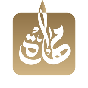 مهارة للخدمات-Maharah Services