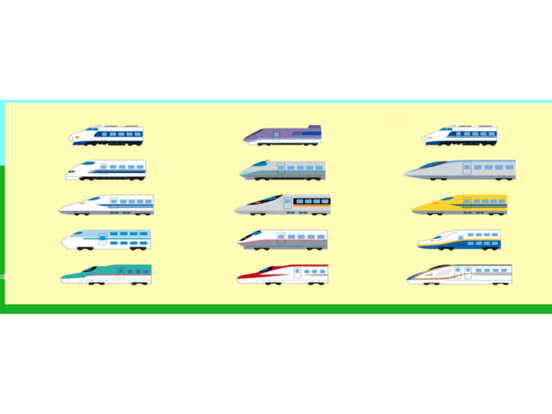 Playing Train poster