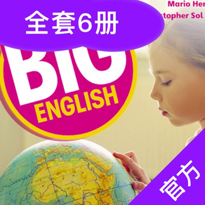 BE小英语-Big English培生朗文原版英语教程全册