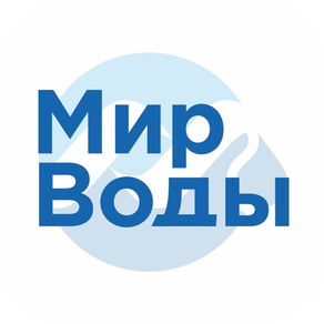 Мир Воды в Калуге