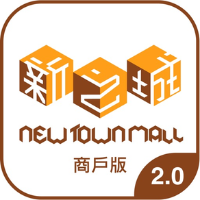New Town Mall – Tenants’ Ver