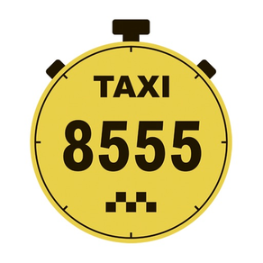 Такси 8555