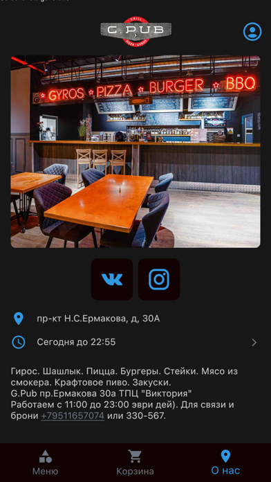 G.Pub poster