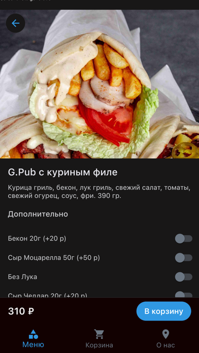 G.Pub poster