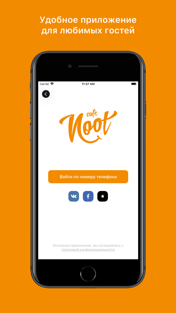 Noot poster