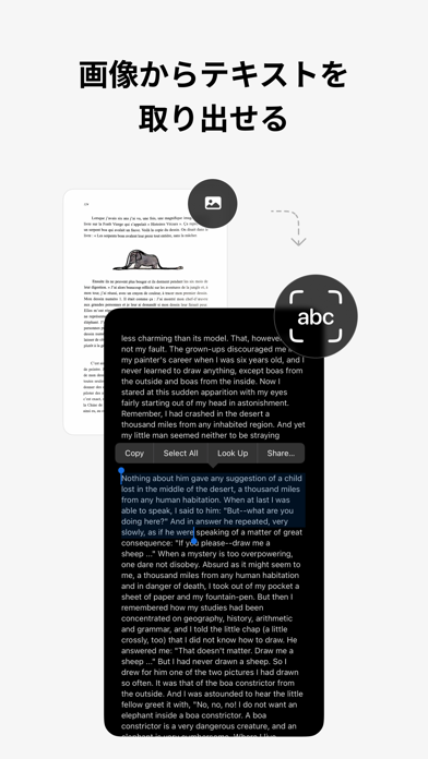 vFlat Scan - PDF Scanner ポスター