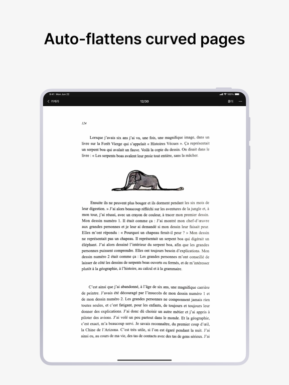 vFlat Scan - PDF Scanner, OCR poster