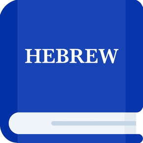 Dictionary of Hebrew