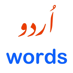 Urdu Words - PKLearn