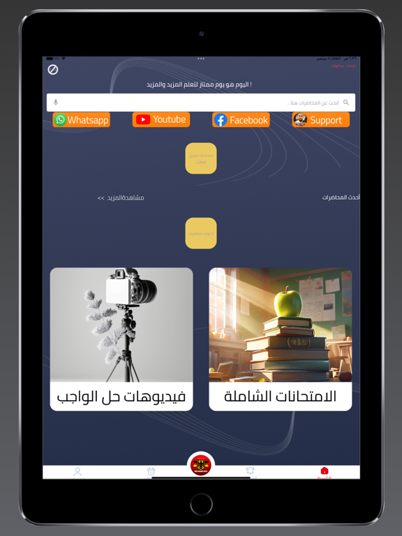 Hamed Online poster