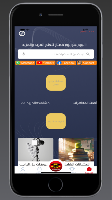 Hamed Online poster