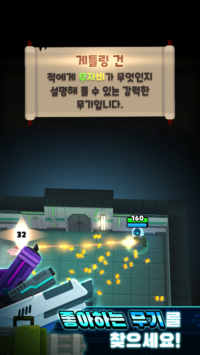 랩버스터 포스터