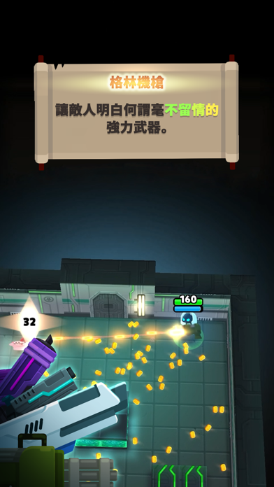 實驗室剋星 海報