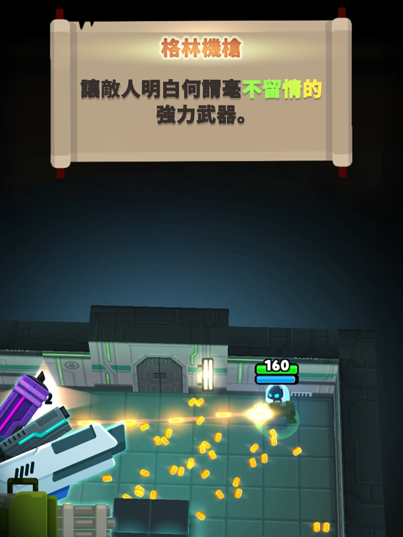 實驗室剋星 海報