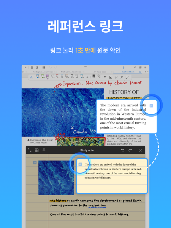 플렉슬 노트 & PDF 뷰어 그리고 메모장 포스터