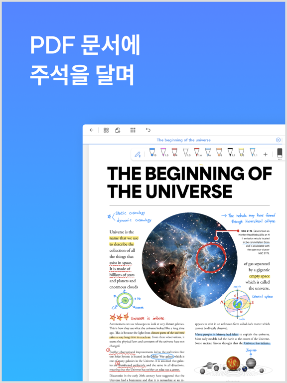 플렉슬 노트 & PDF 뷰어 그리고 메모장 포스터