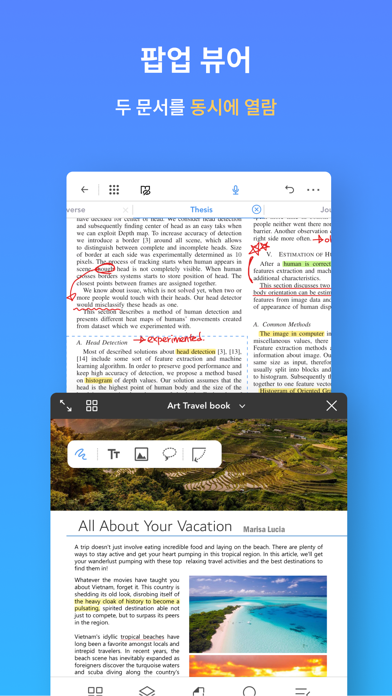 플렉슬 노트 & PDF 뷰어 그리고 메모장 포스터