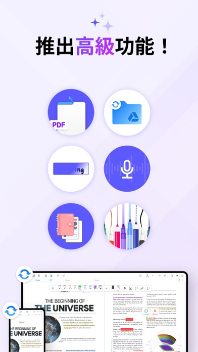 Flexcil Note & Good PDF Reader 海報