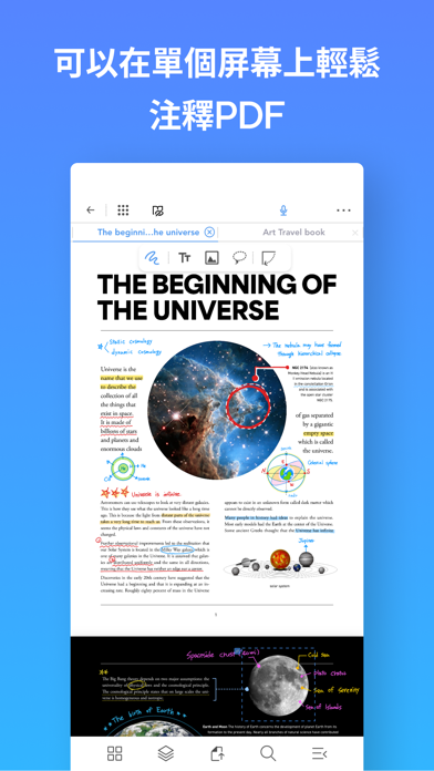 Flexcil Note & Good PDF Reader 海報