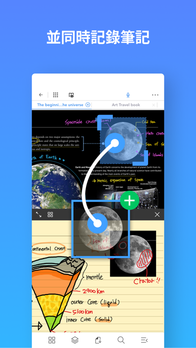 Flexcil Note & Good PDF Reader 海報