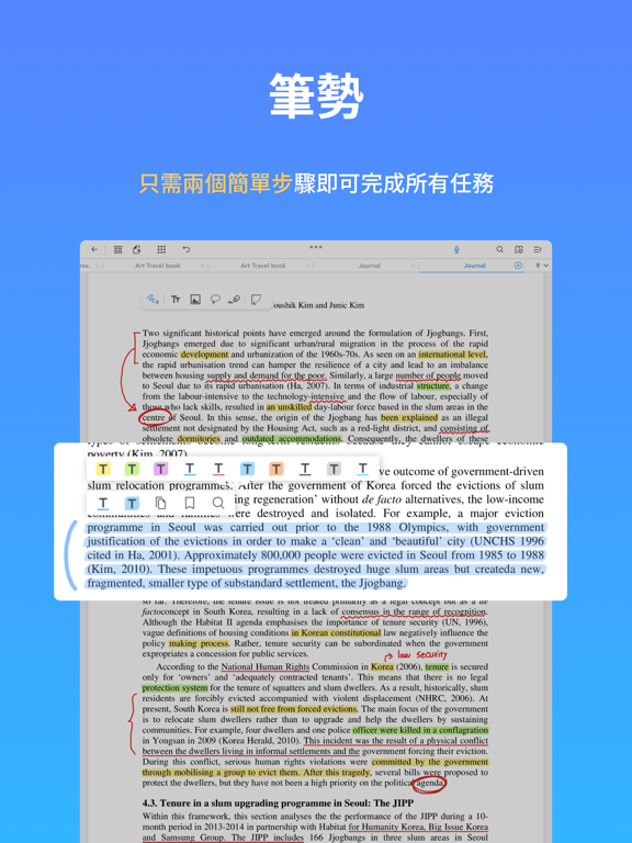 Flexcil Note & Good PDF Reader 海報