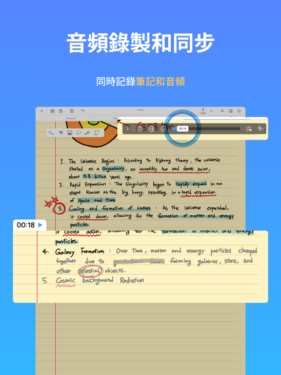Flexcil Note & Good PDF Reader 海報