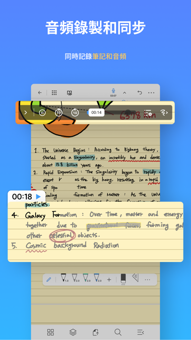 Flexcil Note & Good PDF Reader 海報