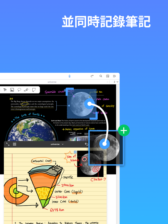 Flexcil Note & Good PDF Reader 海報