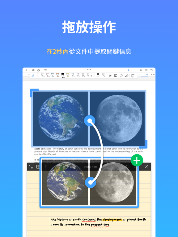 Flexcil Note & Good PDF Reader 海報
