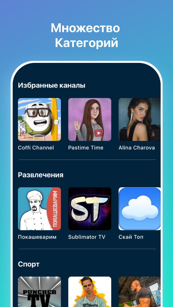 iPeople poster