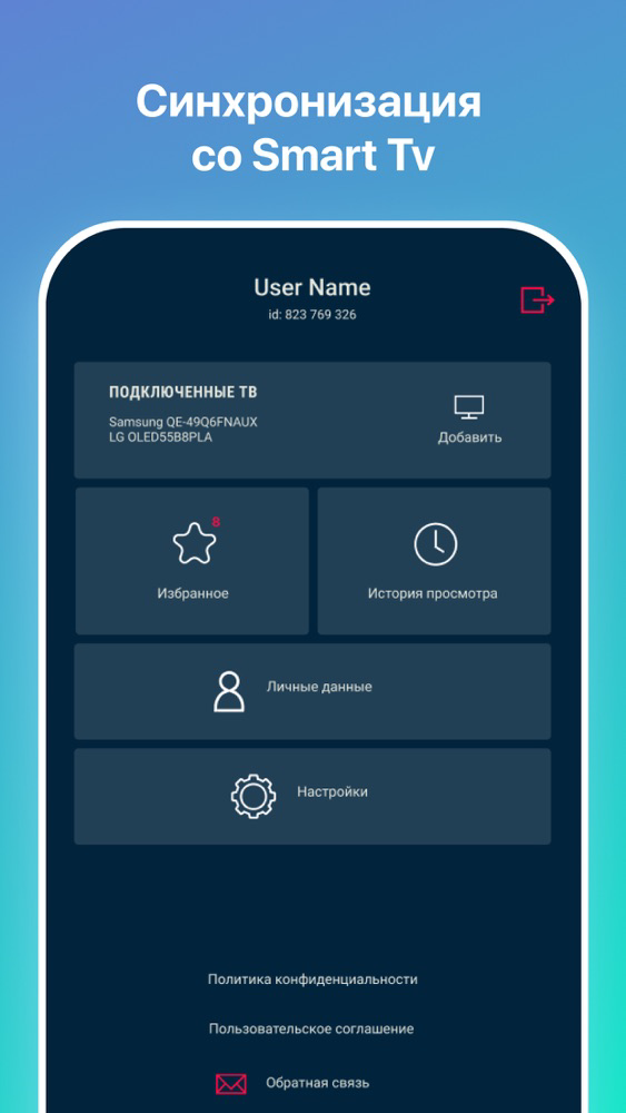 iPeople poster