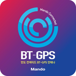 만도 BTGPS