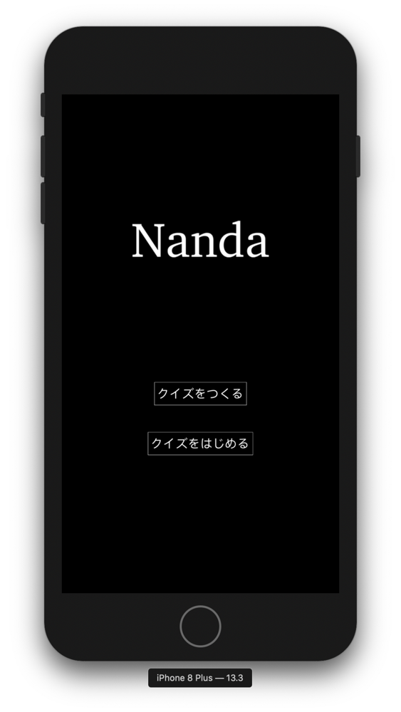 NANDA? poster