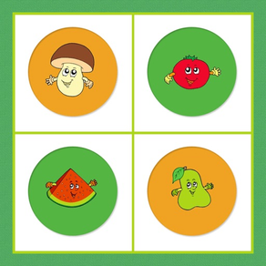 記憶ゲーム： 果物と野菜