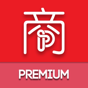 IPS Premium